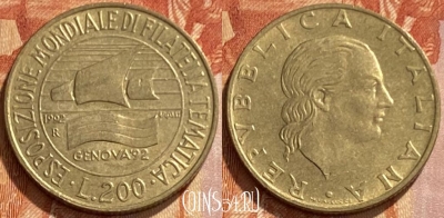 Италия 200 лир 1992 года, KM# 151, 461q-070