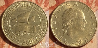 Италия 200 лир 1992 года, KM# 151, 481р-075