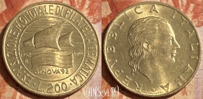 Италия 200 лир 1992 года, KM# 151, 481р-089 ♛