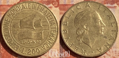 Италия 200 лир 1992 года, KM# 151, 487р-015 ♛