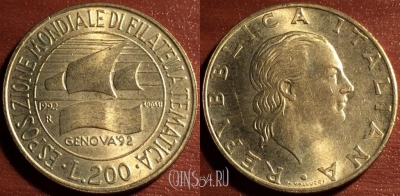 Италия 200 лир 1992 года, KM# 151, 57-136
