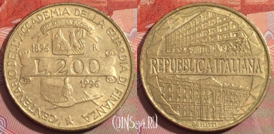 Италия 200 лир 1996 года, KM# 184, 235a-027