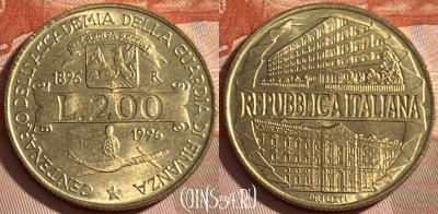 Италия 200 лир 1996 года, KM# 184, 490р-051 ♛