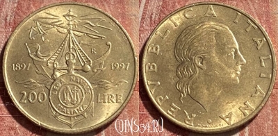 Италия 200 лир 1997 года, KM# 186, 082r-132 ♛