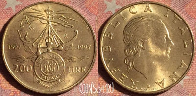 Италия 200 лир 1997 года, KM# 186, 177i-065