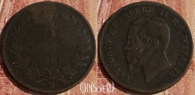 Италия 5 чентезимо 1861 M, KM# 3, 054p-012 ♛
