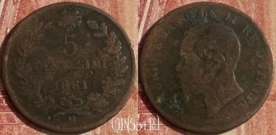 Италия 5 чентезимо 1861 M, KM# 3, 054p-087 ♛