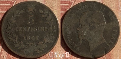 Италия 5 чентезимо 1861 года M, KM# 3, 151p-056 ♛