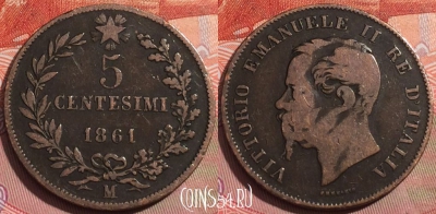 Италия 5 чентезимо 1861 года M, KM# 3, 235a-021