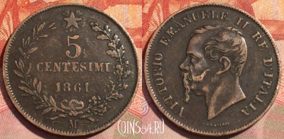 Италия 5 чентезимо 1861 года M, KM# 3, 277a-036