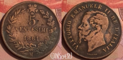 Италия 5 чентезимо 1861 года M, KM# 3, 434-010