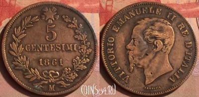 Италия 5 чентезимо 1861 года M, KM# 3, 434-106