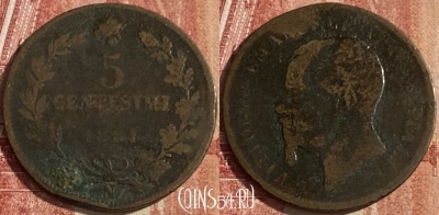 Италия 5 чентезимо 1861 N, KM# 3, 041p-107 ♛