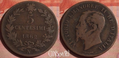 Италия 5 чентезимо 1862 года, KM# 3, 048i-092