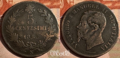 Италия 5 чентезимо 1862 N, KM# 3, 238s-034