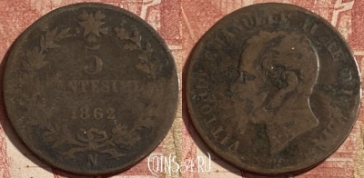 Италия 5 чентезимо 1862 N, KM# 3, 284p-040 ♛