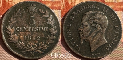 Италия 5 чентезимо 1862 N, KM# 3, 372s-048 ♛