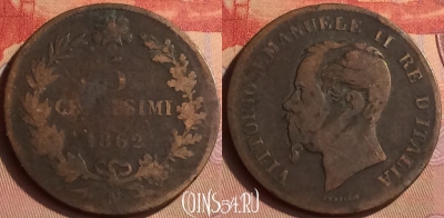 Италия 5 чентезимо 1862 года N, KM# 3, 434-091