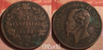 Италия 5 чентезимо 1862 года N, KM# 3, 434-108