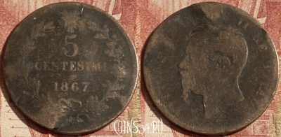 Италия 5 чентезимо 1867 года, KM# 3, 273p-133 ♛