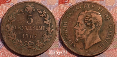 Италия 5 чентезимо 1867 года, M, KM# 3, a137-015