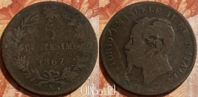 Италия 5 чентезимо 1867 N, KM# 3, 493р-068 ♛