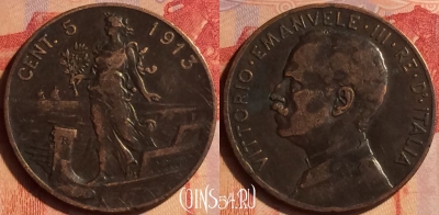 Италия 5 чентезимо 1913 года, редкая, KM# 42, 435-141