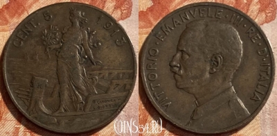 Италия 5 чентезимо 1913 г., редкая, KM# 42, 493р-067 ♛