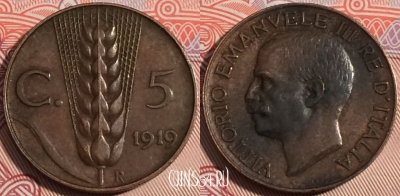 Италия 5 чентезимо 1919 года, редкая, KM# 59, a119-007