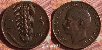 Италия 5 чентезимо 1919 года, редкая, KM# 759, 361-074