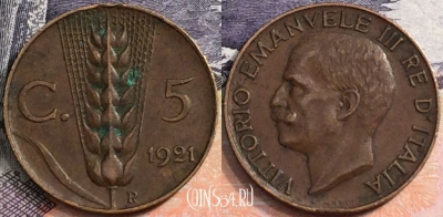 Италия 5 чентезимо 1921 года, KM# 59, a088-064
