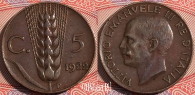 Италия 5 чентезимо 1922 года, KM# 59, a137-096