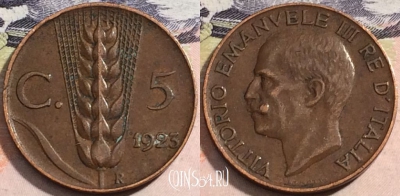 Италия 5 чентезимо 1923 года, KM# 59, 167-125