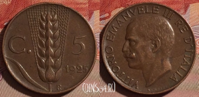 Италия 5 чентезимо 1925 года, KM# 59, 080e-035