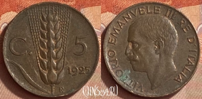 Италия 5 чентезимо 1925 года, KM# 59, 414o-127 ♛