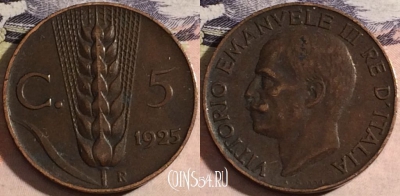 Италия 5 чентезимо 1925 года, KM# 59, a066-134