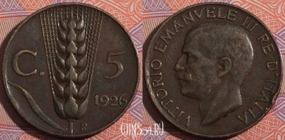 Италия 5 чентезимо 1926 года, KM# 59, a096-105