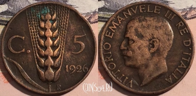 Италия 5 чентезимо 1926 года, KM# 59, a141-136