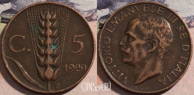 Италия 5 чентезимо 1929 года, KM# 59, a118-049