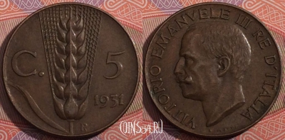 Италия 5 чентезимо 1931 года, KM# 59, a076-007