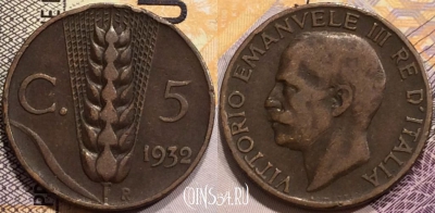 Италия 5 чентезимо 1932 года, KM# 59, 141-022