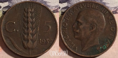 Италия 5 чентезимо 1932 года, KM# 59, a066-137