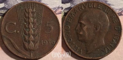 Италия 5 чентезимо 1936 г., редкая, KM# 59, a066-132 ♛