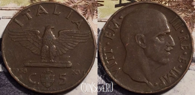 Италия 5 чентезимо 1938 года, KM# 73, 238-031