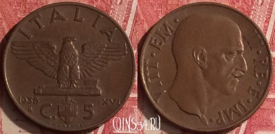 Италия 5 чентезимо 1938 года, KM# 73, 454o-045 ♛