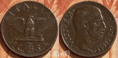 Италия 5 чентезимо 1938 года, KM# 73, 461q-095 ♛