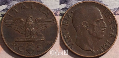 Италия 5 чентезимо 1938 года, KM# 73, a118-051