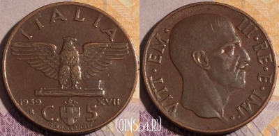Италия 5 чентезимо 1939 года, KM# 73, 183a-096
