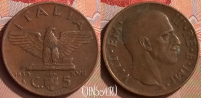 Италия 5 чентезимо 1939 года, KM# 73, 420-130