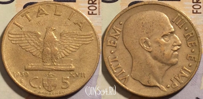 Италия 5 чентезимо 1939 года, KM# 73a, 204-056